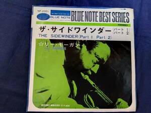 EP【リー・モーガン/LEE MORGAN】ザ・サイドワインダー パート1 & パート2/THE SIDEWINDER ●国内盤(NP-2001)●Blue Note