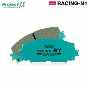Projectμ ブレーキパッド RACING-N1 前後セット N1-F514&R509 ギャランフォルティス CY4A 07/08～ EXCEED 16インチホイール