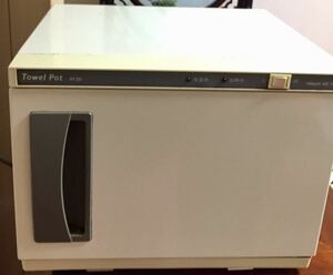 中古タオルウォーマーHTー351 