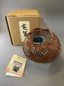 竹工芸 花籠 煎茶道具