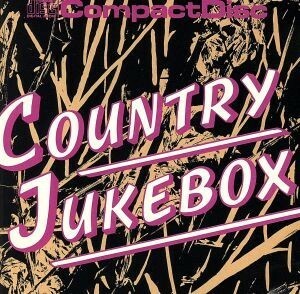 【輸入盤】Ｃｏｕｎｔｒｙ　Ｊｕｋｅｂｏｘ／（オムニバス）