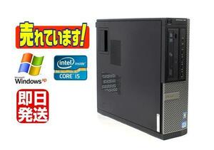 Windows XP Pro/DELL Optiplex 790 DT/Core i5-2400 3.10GHz/4GB/160GB/DVD 中古パソコン デスクトップ