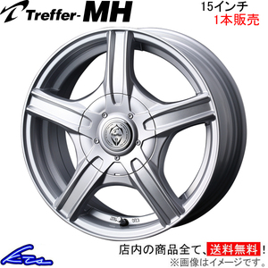 ウェッズ トレファーMH 1本販売 ホイール シャトル GK8/GK9/GP7/GP8 0033591 weds ウエッズ Treffer アルミホイール 1枚 単品