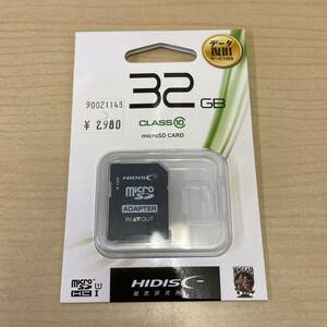 【TS0415】 HIDISC マイクロSDカードアダプター ケース付き microSD無し 磁気研究所 