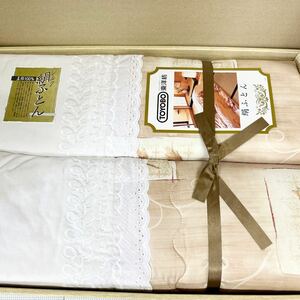 A342 TOYOBO 東洋紡 絹ふとん シルクふとん ロングサイズ 2枚組 真綿100% (6505) 150×210cm ×2枚 *保管汚れあり