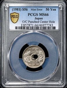 PCGS MS66 ミントエラー　昭和56年　50円　穴ずれ 　1981 PCGS 硬貨 コイン