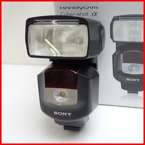 ☆1円 SONY/ソニー ストロボ/スピードライト HVL-F43M/LEDライト搭載/フラッシュ/外箱付き/カメラアクセサリー&1687100016