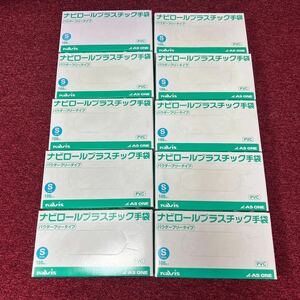 『Be010』　使い捨て手袋　AS ONE ナビロールプラスチック手袋　使い捨て　 Sサイズ　100枚入り（10箱）