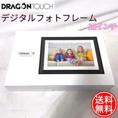 早い者勝ち❗️Dragon Touch デジタルフォトフレーム【美品】