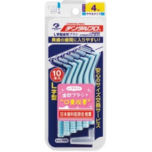 デンタルプロ歯間ブラシL字型サイズ4M10P × 120点