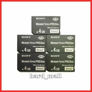 【送料無料】5枚セット 初期化済み SONY ソニー メモリースティック 4GB memory stick pro duo MARK2 PSP-3000 PSP-2000 PSP-1000 デジカメ