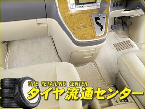 限定■ARTINA（アルティナ）　フロアマット 1台分（ロイヤル）　カムリ(ACV30・ACV35)　01.09～06.01　2WD車/4WD車