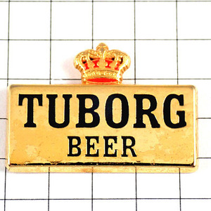 ピンバッジ・ツボルグ社ビール王冠デンマークのお酒◆フランス限定ピンズ◆レアなヴィンテージものピンバッチ