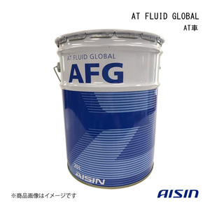 AISIN/アイシン AT FLUID GLOBAL AFG 20L AT車 オリジナル規格 (G 060 162 A6) ATF4020