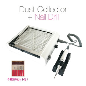 nail dast drill 2 in 1 ネイルダスト ネイルマシン ネイルドリル 集塵機