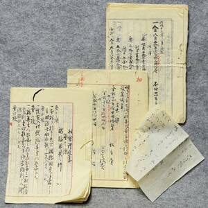 古文書 明治時代 役場の書類 村会評決書・その他 浅口郡岡山県