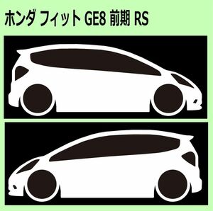 C)HONDA_フィットfit_GE6/7/8/9_RS 車両ノミ左右 カッティングステッカー シール