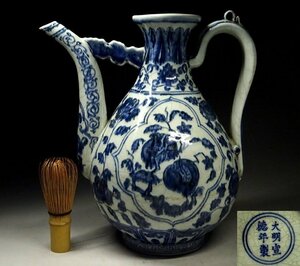 緑屋c■ 中国古玩　青花 染付　水注　大明宣徳年製　高約27.5cm　唐物 時代物 書道具　i9/3-6344/6-4#100