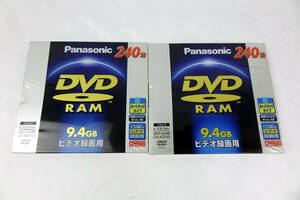 Panasonic DVD-RAM 録画用 240分 未使用品 2枚 LM-AD240 送料込 即決
