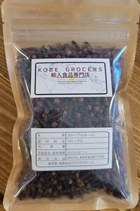 クローブホール　原型　Clove Whole コウベグロサーズ … (100g)