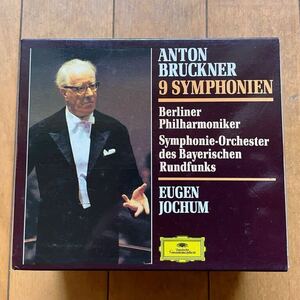 ブルックナー 交響曲全集9CD/ヨッフム ベルリンフィル 1958-1967/旧盤 初期蒸着仕様独製/Bruckner Symphonies Jochum BerlinPhil. Germany