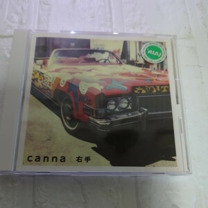 右手/canna、 