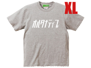 ダメージ加工 蓄光プリント オルタナティブ T-shirt GRAY XL/バンドtシャツ霜降りグレーpunkパンクrockロック音楽tee毛皮のマリーズweezer
