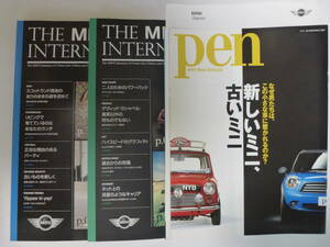 ＜送料込 匿名取引＞　ＢＭＷ　ＭＩＮＩ　雑誌PEN抜粋特集　＆　THE MINI INTERNATIONAL 2冊　　合計3冊