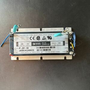 【G9】Vicor DC コンバーター DC/DC IP-261-CU igbtモジュール　300V in 12V out