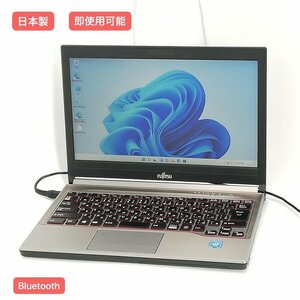 激安 お買い得 日本製 13.3インチ ノートパソコン 富士通 E736/M 中古 Celeron 8GB DVDRW 無線 Wi-Fi Bluetooth Windows11 Office 即使用可