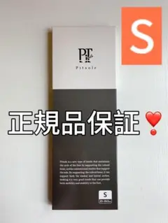 pitsole ピットソール Sサイズ【正規品】インソール ブラック　rd
