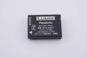 【純正】 Panasonic　DMW-BCG10　バッテリー　パナソニック