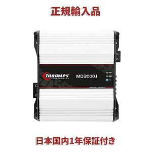 Taramps MD3000 2Ω 1ch 3000Wカーオーディオアンプ　カースピーカー カーオーディオ カーステレオ 外向き 重低音
