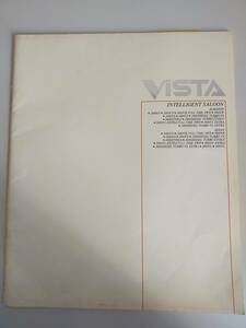 トヨタ　ビスタ　VISTA カタログ 2000GT　1989年　価格表付き　アンティーク　旧車　【即決】
