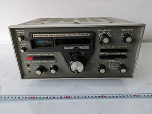 【1504C】トランシーバー　FT501S　YAESU　八重洲無線　無線機材　アマチュア無線