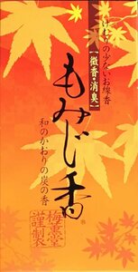 線香 贈答用 ギフト 微香・消臭 もみじ香 お供え お彼岸 お線香 進物線香 供物 線香セット お盆 御供