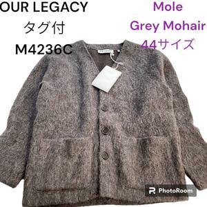 新品タグ付き 23AW OUR LEGACY アワーレガシー Mohair CARDIGAN モヘヤカーディガン 44 メンズ M4236C 厚手 アルパカ混 モヘヤ