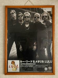 ルー・リード&メタリカ「LULU」 ポスター/ルル Lou Reed Metallica B2 インテリア 模様替え ヴェルヴェットアンダーグラウンド