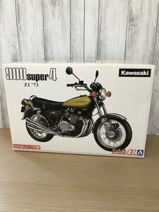 カスタムパーツありません Kawasaki 1/12 900 Z1 プラモデル バイク オートバイ アオシマ　タミヤ　フジミ　ハセガワ　z2 zⅡ 750RS 