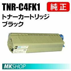送料無料 OKI 純正品 TNR-C4FK1 トナーカートリッジ ブラック( COREFIDOseries C610dn2/C610dn用)