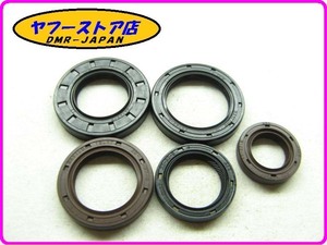 ☆新品未使用☆ 純正(AP5RZR000097) オイルシールセット アプリリア SR50 aprilia 12-146.8