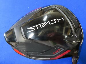 【中古】テーラーメイド　2022　STEALTH HD（ステルス エイチディー）ドライバー（10.5°）【SR】TENSEI RED TM-50★HC、レンチなし