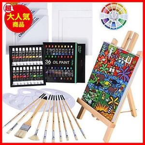 ★12ml★ 油絵具 セット 56点セット 36色 油絵 油絵の具 絵画 画材 絵の具セット 初心者 大人 男の子 女の子 木製イーゼル