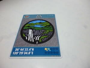 　マンホールカード　002 栃木県日光市　　華厳の滝　