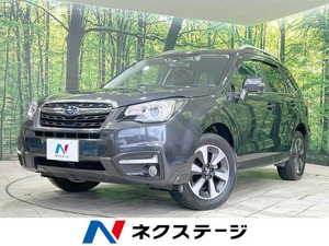 【諸費用コミ】:平成29年 フォレスター 2.0 エックスブレイク 4WD