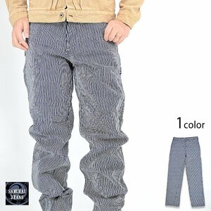 ヒッコリーペインターワークパンツ◆サムライジーンズ ヒッコリー30inch 30インチ SJ310DX-HC SAMURAI JEANS 日本製 国産