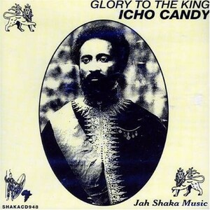 CD レゲエ ダブ ICHO CANDY - GLORY to THE KING / Jah Shaka / 低音ベースの冷徹なサウンドワーク x 空間を切り裂く歌声