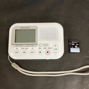 Z1315 動作品 SONY ソニー ICD-LX31 メモリーカードレコーダー ボイスレコーダー SDカードレコーダー ホワイト 再生録音確認済み