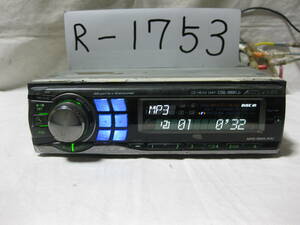 R-1753　ALPINE　アルパイン　CDE-9881Ji　MP3　ipod　1Dサイズ　CDデッキ　補償付