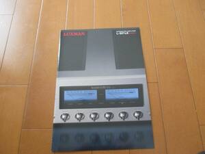 B14054カタログ◆ＬＵＸＭＡＮ*Ｌ－５０７　ｕＸ　MARKⅡ2017.6発行